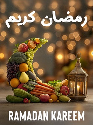 Ramadan at Waterfront Market