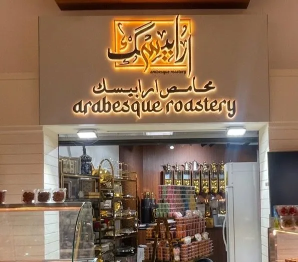 Arabesque