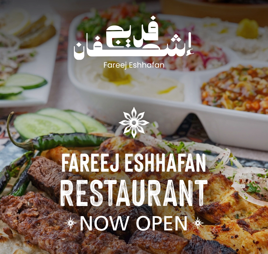 Fareej Eshhafan Altaybeen Restaurant